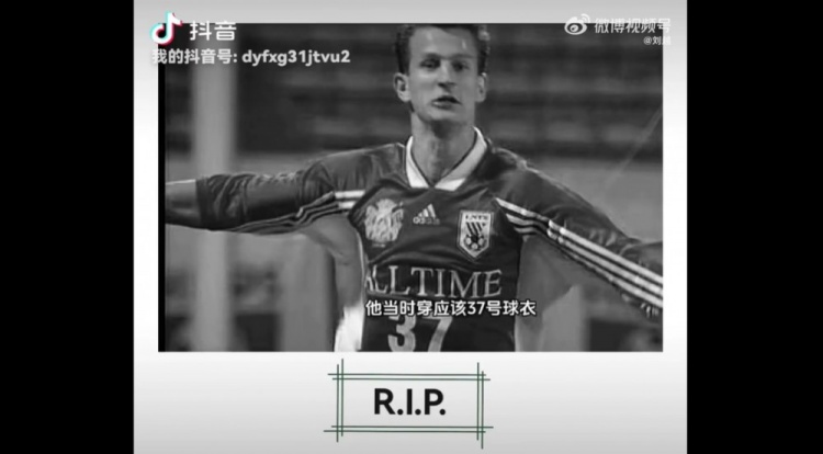 电竞-刘越悼念前泰山外援阿米尔：我为他送出两个助攻，同时也是好朋友